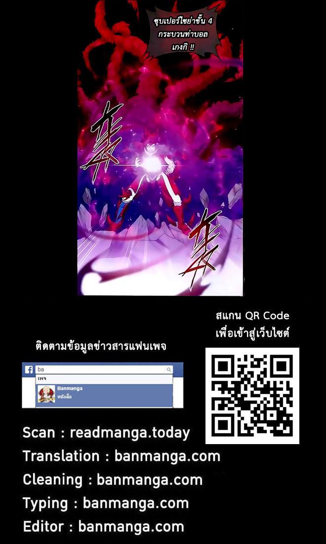Manga-lc-com อ่านมังงะ อ่านการ์ตูน ออนไลน์ ฟรี Doupo Cangqiong ตอนที่ 1 2 3 4 5 6 7 8 9 10 11 12 13 14 ฟรี ไม่มีโฆษณา Manga-lc - อ่าน มังงะ อ่าน การ์ตูน ออนไลน์ อ่านมังงะ ฟรี