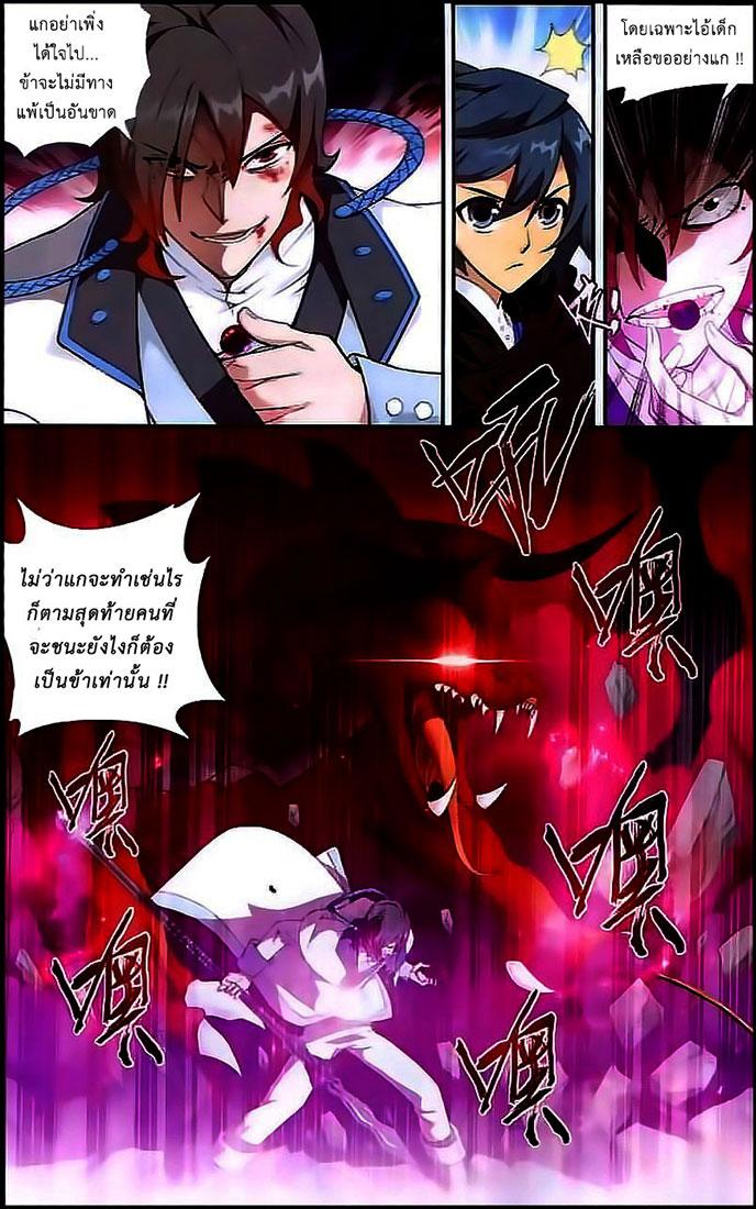 Manga-lc-com อ่านมังงะ อ่านการ์ตูน ออนไลน์ ฟรี Doupo Cangqiong ตอนที่ 1 2 3 4 5 6 7 8 9 10 11 12 13 14 ฟรี ไม่มีโฆษณา Manga-lc - อ่าน มังงะ อ่าน การ์ตูน ออนไลน์ อ่านมังงะ ฟรี
