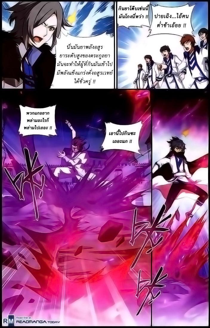 Manga-lc-com อ่านมังงะ อ่านการ์ตูน ออนไลน์ ฟรี Doupo Cangqiong ตอนที่ 1 2 3 4 5 6 7 8 9 10 11 12 13 14 ฟรี ไม่มีโฆษณา Manga-lc - อ่าน มังงะ อ่าน การ์ตูน ออนไลน์ อ่านมังงะ ฟรี