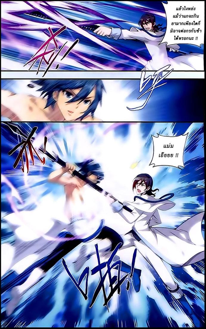 Manga-lc-com อ่านมังงะ อ่านการ์ตูน ออนไลน์ ฟรี Doupo Cangqiong ตอนที่ 1 2 3 4 5 6 7 8 9 10 11 12 13 14 ฟรี ไม่มีโฆษณา Manga-lc - อ่าน มังงะ อ่าน การ์ตูน ออนไลน์ อ่านมังงะ ฟรี