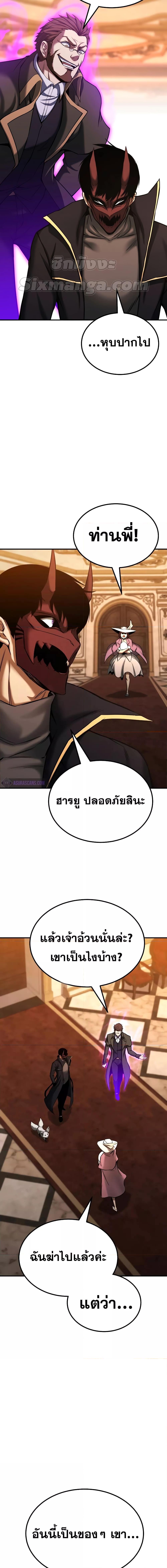 Manga-lc-com อ่านมังงะ อ่านการ์ตูน ออนไลน์ ฟรี AbsoluteNecrom ตอนที่ 1 2 3 4 5 6 7 8 9 10 11 12 13 14 ฟรี ไม่มีโฆษณา Manga-lc - อ่าน มังงะ อ่าน การ์ตูน ออนไลน์ อ่านมังงะ ฟรี