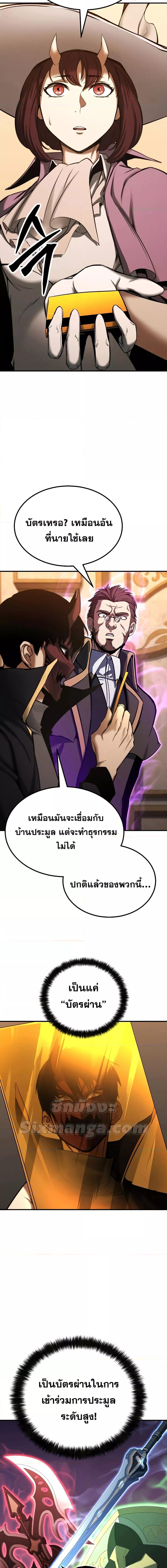 Manga-lc-com อ่านมังงะ อ่านการ์ตูน ออนไลน์ ฟรี AbsoluteNecrom ตอนที่ 1 2 3 4 5 6 7 8 9 10 11 12 13 14 ฟรี ไม่มีโฆษณา Manga-lc - อ่าน มังงะ อ่าน การ์ตูน ออนไลน์ อ่านมังงะ ฟรี
