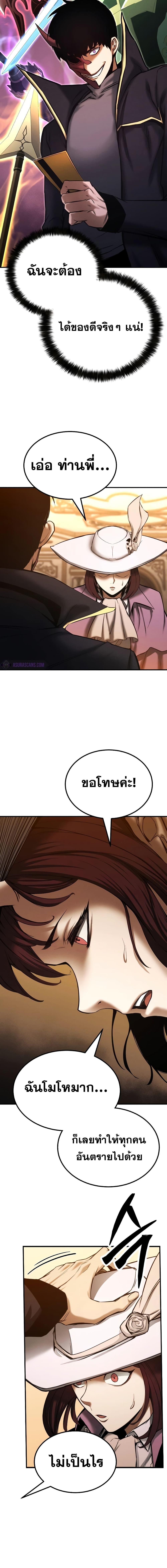 Manga-lc-com อ่านมังงะ อ่านการ์ตูน ออนไลน์ ฟรี AbsoluteNecrom ตอนที่ 1 2 3 4 5 6 7 8 9 10 11 12 13 14 ฟรี ไม่มีโฆษณา Manga-lc - อ่าน มังงะ อ่าน การ์ตูน ออนไลน์ อ่านมังงะ ฟรี