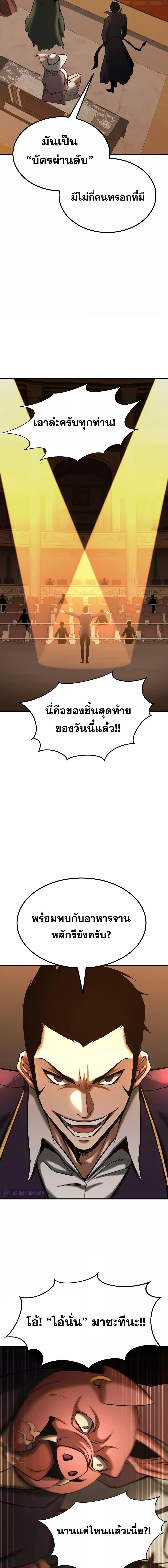 Manga-lc-com อ่านมังงะ อ่านการ์ตูน ออนไลน์ ฟรี AbsoluteNecrom ตอนที่ 1 2 3 4 5 6 7 8 9 10 11 12 13 14 ฟรี ไม่มีโฆษณา Manga-lc - อ่าน มังงะ อ่าน การ์ตูน ออนไลน์ อ่านมังงะ ฟรี