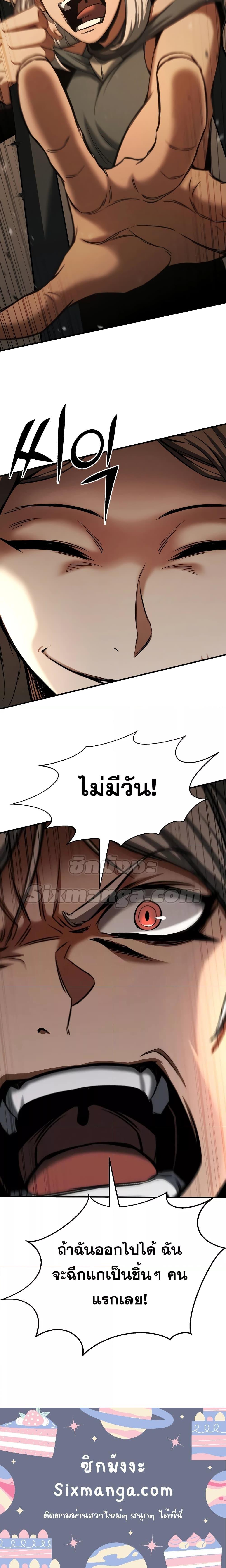 Manga-lc-com อ่านมังงะ อ่านการ์ตูน ออนไลน์ ฟรี AbsoluteNecrom ตอนที่ 1 2 3 4 5 6 7 8 9 10 11 12 13 14 ฟรี ไม่มีโฆษณา Manga-lc - อ่าน มังงะ อ่าน การ์ตูน ออนไลน์ อ่านมังงะ ฟรี