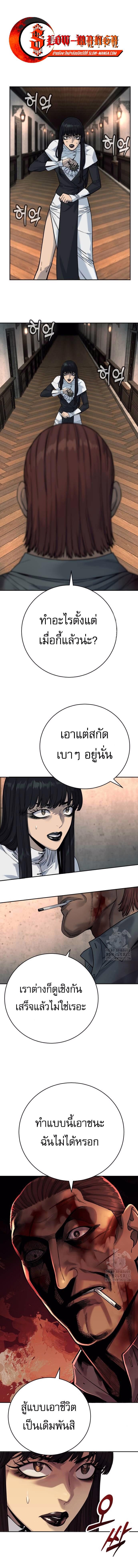 Manga-lc-com อ่านมังงะ อ่านการ์ตูน ออนไลน์ ฟรี Return of the Bloodthirsty Police ตอนที่ 1 2 3 4 5 6 7 8 9 10 11 12 13 14 ฟรี ไม่มีโฆษณา Manga-lc - อ่าน มังงะ อ่าน การ์ตูน ออนไลน์ อ่านมังงะ ฟรี
