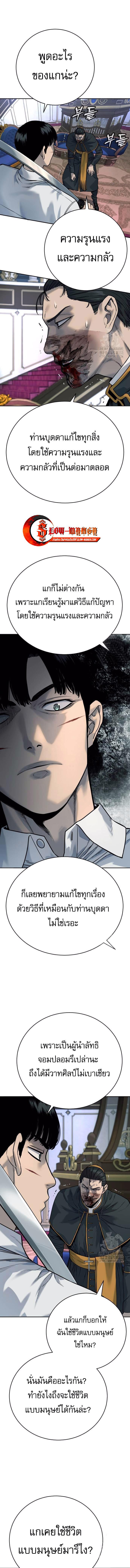 Manga-lc-com อ่านมังงะ อ่านการ์ตูน ออนไลน์ ฟรี Return of the Bloodthirsty Police ตอนที่ 1 2 3 4 5 6 7 8 9 10 11 12 13 14 ฟรี ไม่มีโฆษณา Manga-lc - อ่าน มังงะ อ่าน การ์ตูน ออนไลน์ อ่านมังงะ ฟรี
