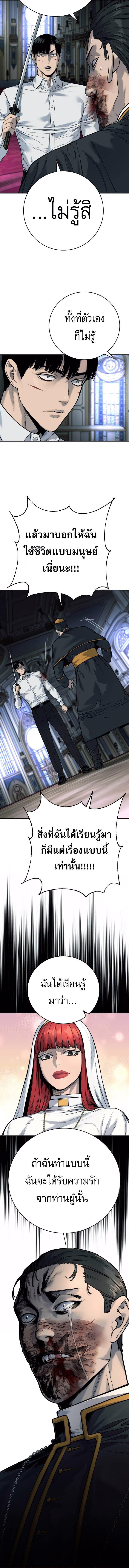 Manga-lc-com อ่านมังงะ อ่านการ์ตูน ออนไลน์ ฟรี Return of the Bloodthirsty Police ตอนที่ 1 2 3 4 5 6 7 8 9 10 11 12 13 14 ฟรี ไม่มีโฆษณา Manga-lc - อ่าน มังงะ อ่าน การ์ตูน ออนไลน์ อ่านมังงะ ฟรี