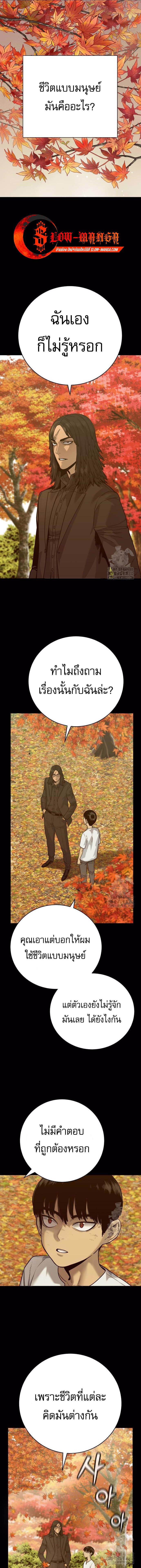 Manga-lc-com อ่านมังงะ อ่านการ์ตูน ออนไลน์ ฟรี Return of the Bloodthirsty Police ตอนที่ 1 2 3 4 5 6 7 8 9 10 11 12 13 14 ฟรี ไม่มีโฆษณา Manga-lc - อ่าน มังงะ อ่าน การ์ตูน ออนไลน์ อ่านมังงะ ฟรี
