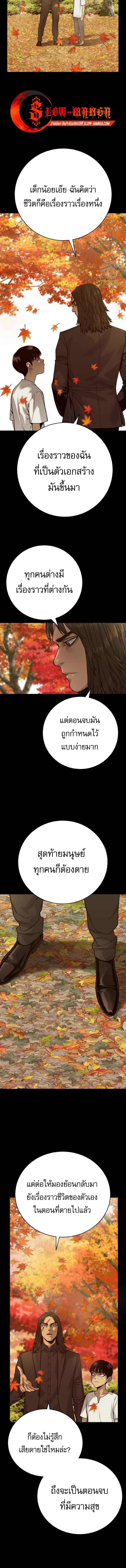 Manga-lc-com อ่านมังงะ อ่านการ์ตูน ออนไลน์ ฟรี Return of the Bloodthirsty Police ตอนที่ 1 2 3 4 5 6 7 8 9 10 11 12 13 14 ฟรี ไม่มีโฆษณา Manga-lc - อ่าน มังงะ อ่าน การ์ตูน ออนไลน์ อ่านมังงะ ฟรี
