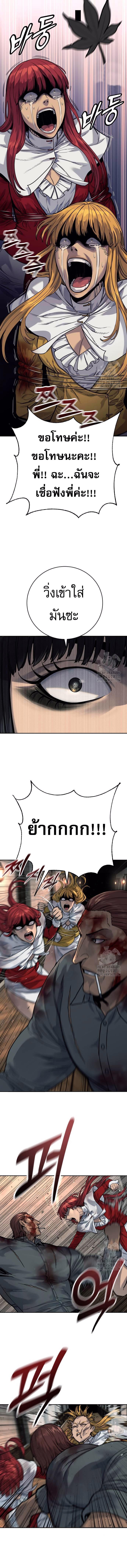 Manga-lc-com อ่านมังงะ อ่านการ์ตูน ออนไลน์ ฟรี Return of the Bloodthirsty Police ตอนที่ 1 2 3 4 5 6 7 8 9 10 11 12 13 14 ฟรี ไม่มีโฆษณา Manga-lc - อ่าน มังงะ อ่าน การ์ตูน ออนไลน์ อ่านมังงะ ฟรี