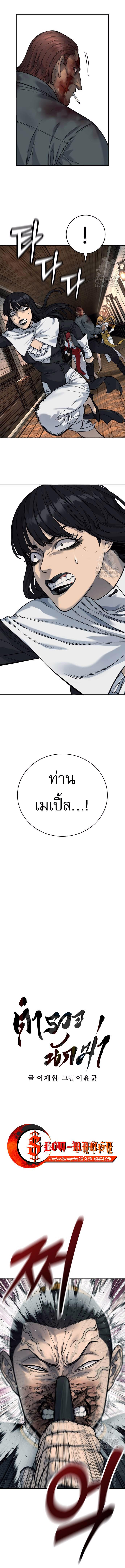 Manga-lc-com อ่านมังงะ อ่านการ์ตูน ออนไลน์ ฟรี Return of the Bloodthirsty Police ตอนที่ 1 2 3 4 5 6 7 8 9 10 11 12 13 14 ฟรี ไม่มีโฆษณา Manga-lc - อ่าน มังงะ อ่าน การ์ตูน ออนไลน์ อ่านมังงะ ฟรี
