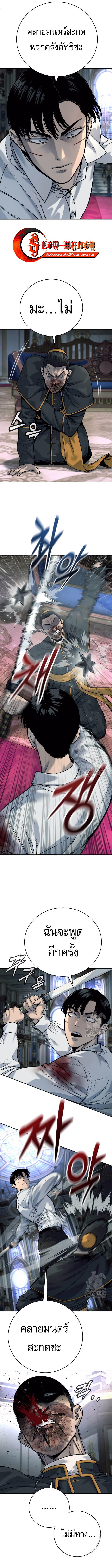 Manga-lc-com อ่านมังงะ อ่านการ์ตูน ออนไลน์ ฟรี Return of the Bloodthirsty Police ตอนที่ 1 2 3 4 5 6 7 8 9 10 11 12 13 14 ฟรี ไม่มีโฆษณา Manga-lc - อ่าน มังงะ อ่าน การ์ตูน ออนไลน์ อ่านมังงะ ฟรี