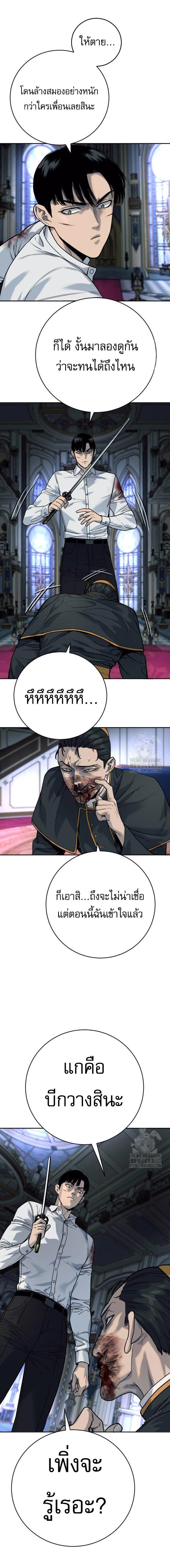 Manga-lc-com อ่านมังงะ อ่านการ์ตูน ออนไลน์ ฟรี Return of the Bloodthirsty Police ตอนที่ 1 2 3 4 5 6 7 8 9 10 11 12 13 14 ฟรี ไม่มีโฆษณา Manga-lc - อ่าน มังงะ อ่าน การ์ตูน ออนไลน์ อ่านมังงะ ฟรี