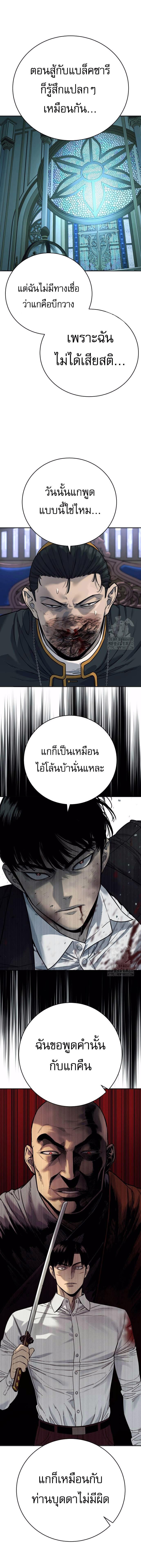 Manga-lc-com อ่านมังงะ อ่านการ์ตูน ออนไลน์ ฟรี Return of the Bloodthirsty Police ตอนที่ 1 2 3 4 5 6 7 8 9 10 11 12 13 14 ฟรี ไม่มีโฆษณา Manga-lc - อ่าน มังงะ อ่าน การ์ตูน ออนไลน์ อ่านมังงะ ฟรี
