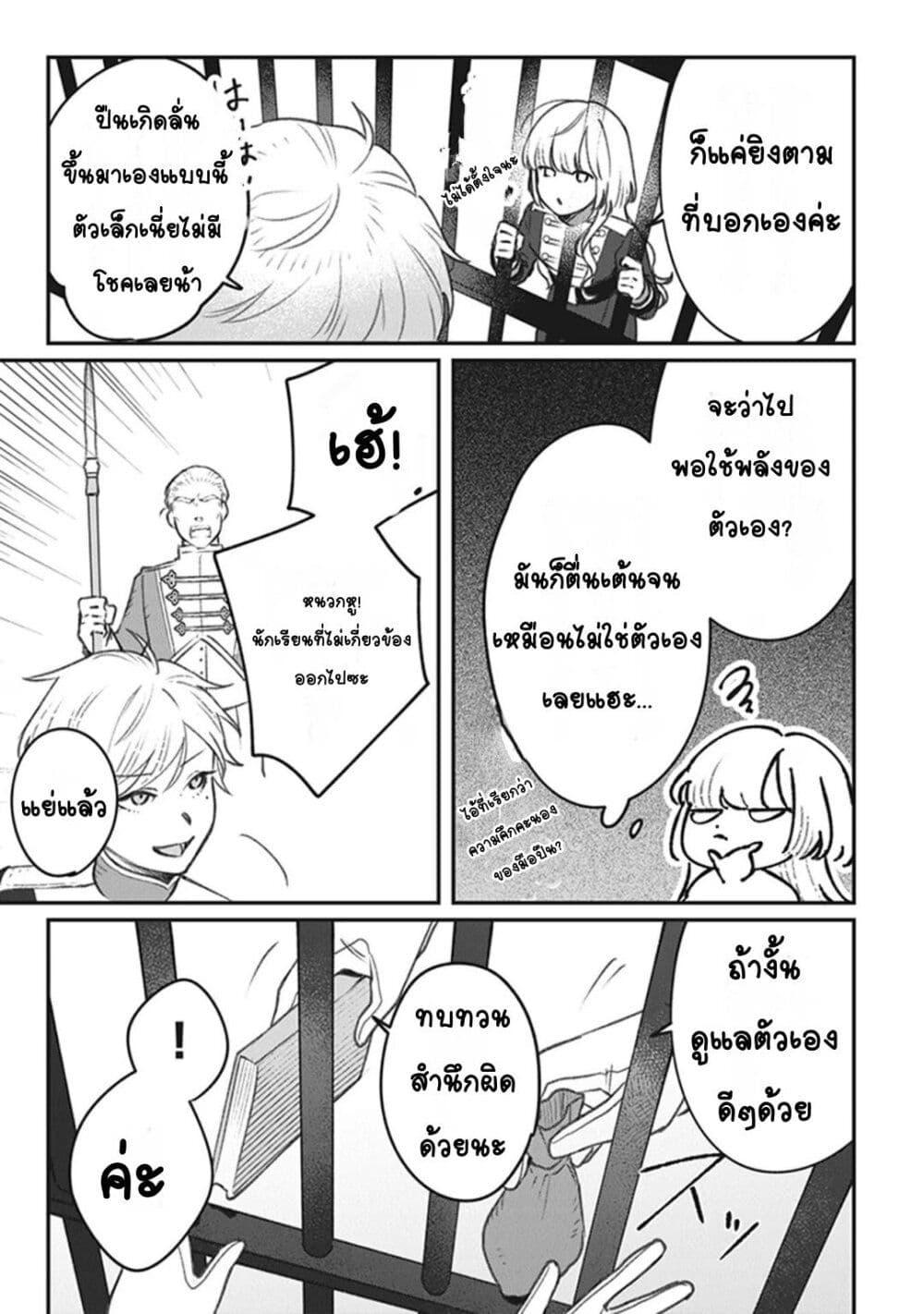 Manga-lc-com อ่านมังงะ อ่านการ์ตูน ออนไลน์ ฟรี Mitsuba no Monogatari ตอนที่ 1 2 3 4 5 6 7 8 9 10 11 12 13 14 ฟรี ไม่มีโฆษณา Manga-lc - อ่าน มังงะ อ่าน การ์ตูน ออนไลน์ อ่านมังงะ ฟรี