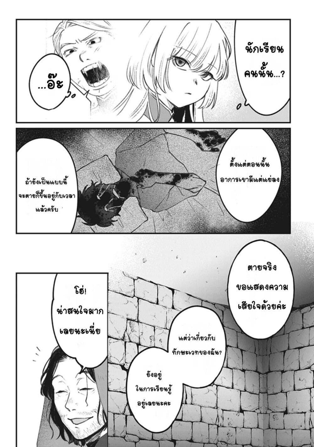Manga-lc-com อ่านมังงะ อ่านการ์ตูน ออนไลน์ ฟรี Mitsuba no Monogatari ตอนที่ 1 2 3 4 5 6 7 8 9 10 11 12 13 14 ฟรี ไม่มีโฆษณา Manga-lc - อ่าน มังงะ อ่าน การ์ตูน ออนไลน์ อ่านมังงะ ฟรี