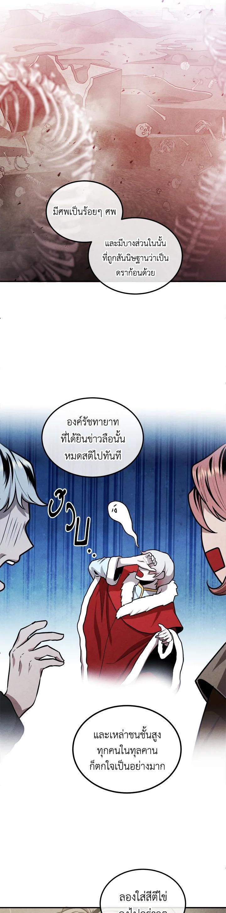 Manga-lc-com อ่านมังงะ อ่านการ์ตูน ออนไลน์ ฟรี Legendary Youngest Son of the Marquis House ตอนที่ 1 2 3 4 5 6 7 8 9 10 11 12 13 14 ฟรี ไม่มีโฆษณา Manga-lc - อ่าน มังงะ อ่าน การ์ตูน ออนไลน์ อ่านมังงะ ฟรี