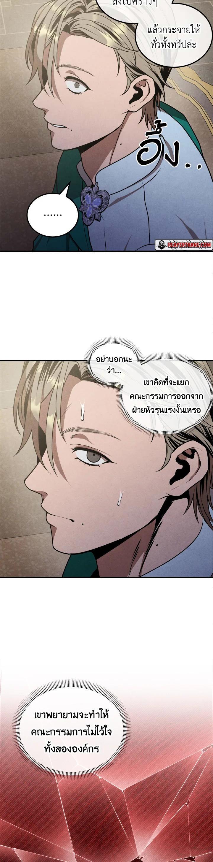 Manga-lc-com อ่านมังงะ อ่านการ์ตูน ออนไลน์ ฟรี Legendary Youngest Son of the Marquis House ตอนที่ 1 2 3 4 5 6 7 8 9 10 11 12 13 14 ฟรี ไม่มีโฆษณา Manga-lc - อ่าน มังงะ อ่าน การ์ตูน ออนไลน์ อ่านมังงะ ฟรี