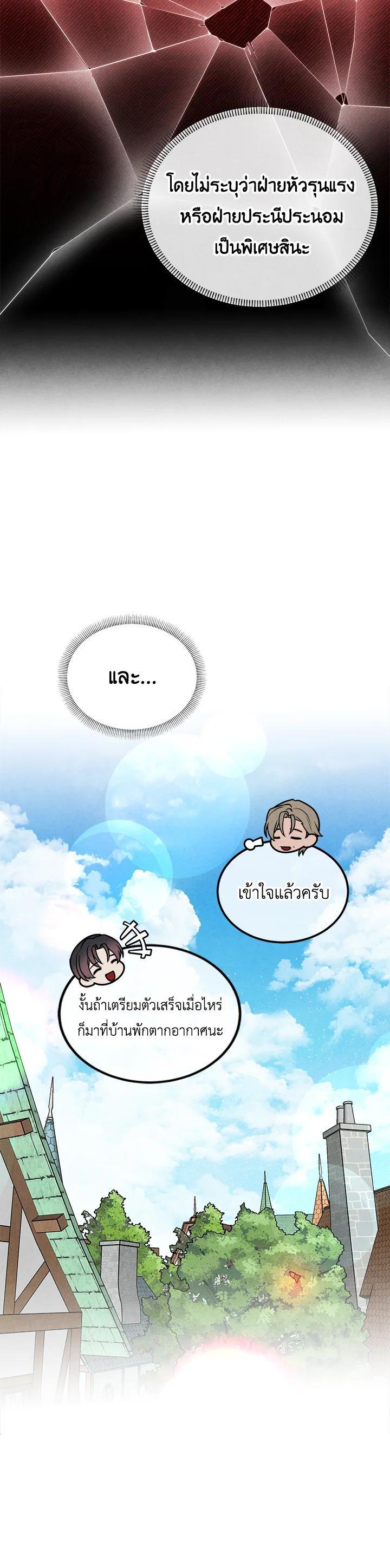 Manga-lc-com อ่านมังงะ อ่านการ์ตูน ออนไลน์ ฟรี Legendary Youngest Son of the Marquis House ตอนที่ 1 2 3 4 5 6 7 8 9 10 11 12 13 14 ฟรี ไม่มีโฆษณา Manga-lc - อ่าน มังงะ อ่าน การ์ตูน ออนไลน์ อ่านมังงะ ฟรี