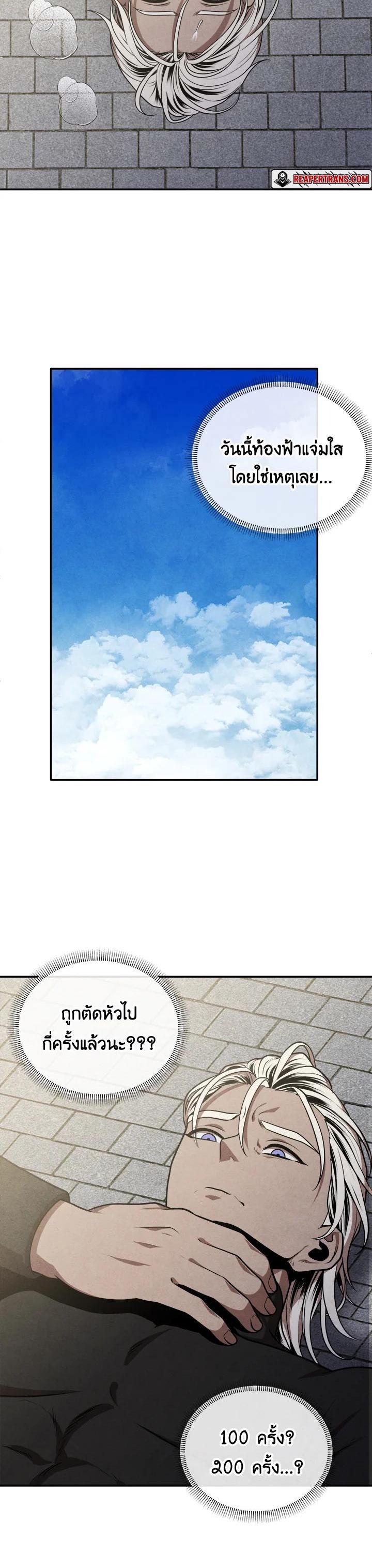 Manga-lc-com อ่านมังงะ อ่านการ์ตูน ออนไลน์ ฟรี Legendary Youngest Son of the Marquis House ตอนที่ 1 2 3 4 5 6 7 8 9 10 11 12 13 14 ฟรี ไม่มีโฆษณา Manga-lc - อ่าน มังงะ อ่าน การ์ตูน ออนไลน์ อ่านมังงะ ฟรี