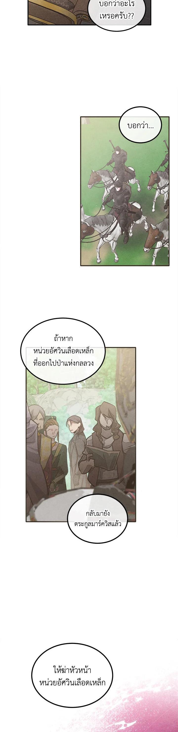 Manga-lc-com อ่านมังงะ อ่านการ์ตูน ออนไลน์ ฟรี Legendary Youngest Son of the Marquis House ตอนที่ 1 2 3 4 5 6 7 8 9 10 11 12 13 14 ฟรี ไม่มีโฆษณา Manga-lc - อ่าน มังงะ อ่าน การ์ตูน ออนไลน์ อ่านมังงะ ฟรี