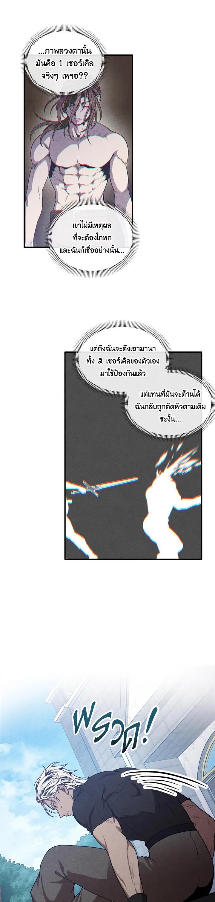 Manga-lc-com อ่านมังงะ อ่านการ์ตูน ออนไลน์ ฟรี Legendary Youngest Son of the Marquis House ตอนที่ 1 2 3 4 5 6 7 8 9 10 11 12 13 14 ฟรี ไม่มีโฆษณา Manga-lc - อ่าน มังงะ อ่าน การ์ตูน ออนไลน์ อ่านมังงะ ฟรี