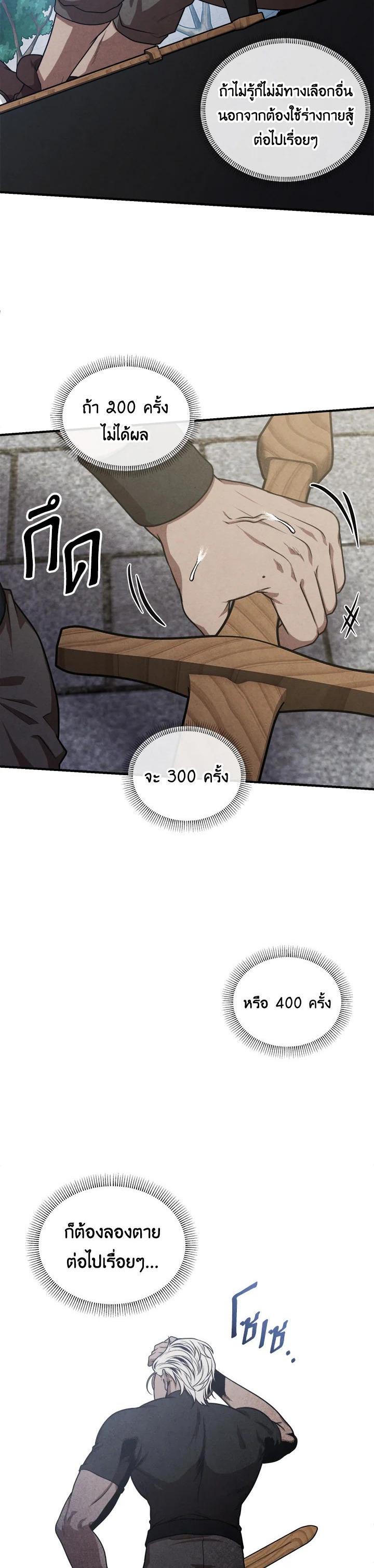 Manga-lc-com อ่านมังงะ อ่านการ์ตูน ออนไลน์ ฟรี Legendary Youngest Son of the Marquis House ตอนที่ 1 2 3 4 5 6 7 8 9 10 11 12 13 14 ฟรี ไม่มีโฆษณา Manga-lc - อ่าน มังงะ อ่าน การ์ตูน ออนไลน์ อ่านมังงะ ฟรี