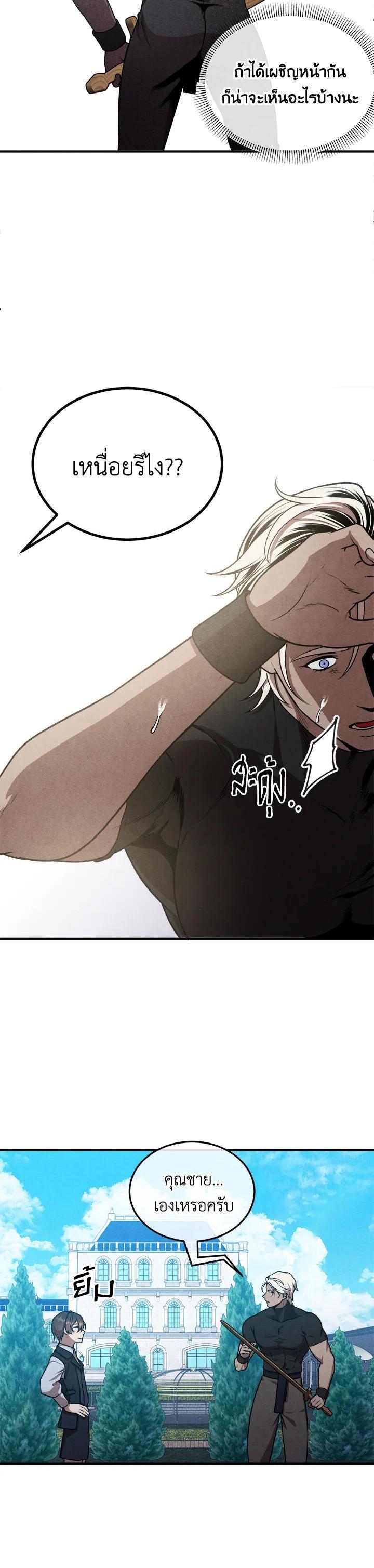 Manga-lc-com อ่านมังงะ อ่านการ์ตูน ออนไลน์ ฟรี Legendary Youngest Son of the Marquis House ตอนที่ 1 2 3 4 5 6 7 8 9 10 11 12 13 14 ฟรี ไม่มีโฆษณา Manga-lc - อ่าน มังงะ อ่าน การ์ตูน ออนไลน์ อ่านมังงะ ฟรี