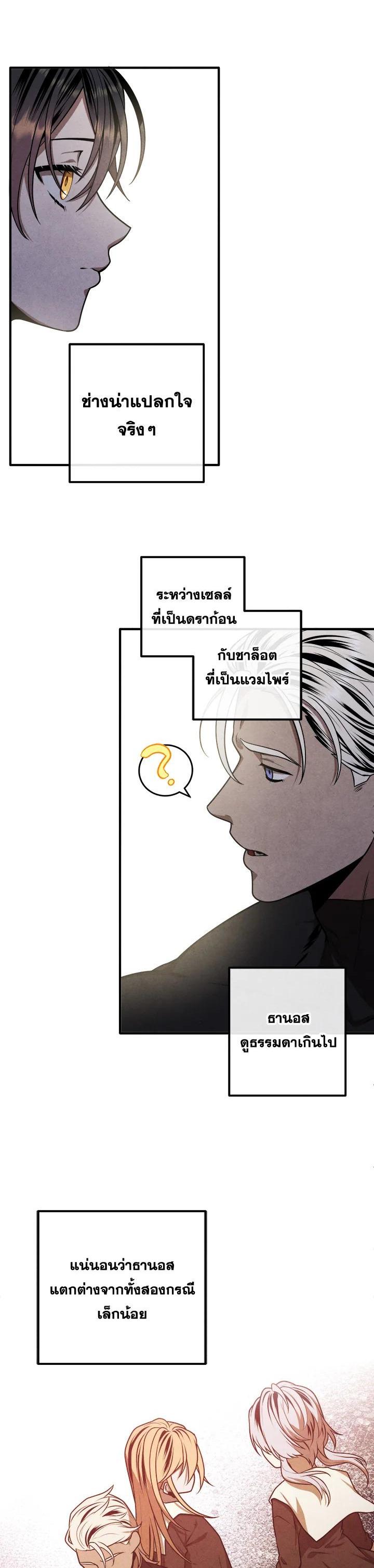 Manga-lc-com อ่านมังงะ อ่านการ์ตูน ออนไลน์ ฟรี Legendary Youngest Son of the Marquis House ตอนที่ 1 2 3 4 5 6 7 8 9 10 11 12 13 14 ฟรี ไม่มีโฆษณา Manga-lc - อ่าน มังงะ อ่าน การ์ตูน ออนไลน์ อ่านมังงะ ฟรี