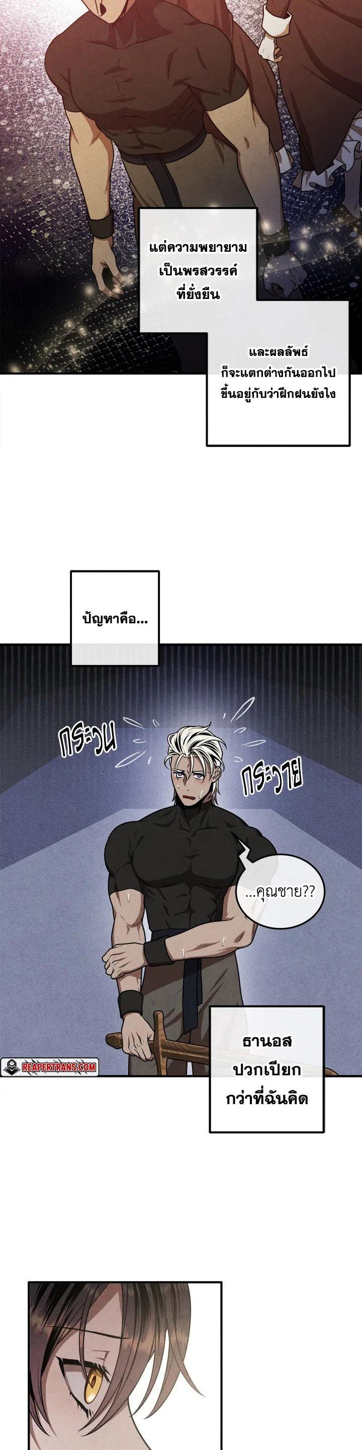 Manga-lc-com อ่านมังงะ อ่านการ์ตูน ออนไลน์ ฟรี Legendary Youngest Son of the Marquis House ตอนที่ 1 2 3 4 5 6 7 8 9 10 11 12 13 14 ฟรี ไม่มีโฆษณา Manga-lc - อ่าน มังงะ อ่าน การ์ตูน ออนไลน์ อ่านมังงะ ฟรี