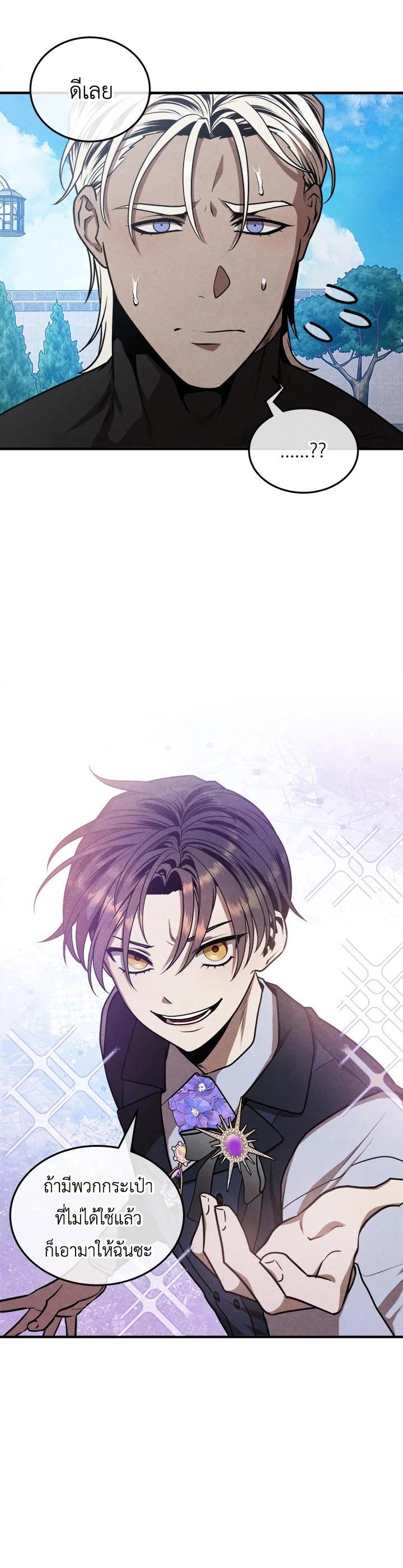 Manga-lc-com อ่านมังงะ อ่านการ์ตูน ออนไลน์ ฟรี Legendary Youngest Son of the Marquis House ตอนที่ 1 2 3 4 5 6 7 8 9 10 11 12 13 14 ฟรี ไม่มีโฆษณา Manga-lc - อ่าน มังงะ อ่าน การ์ตูน ออนไลน์ อ่านมังงะ ฟรี