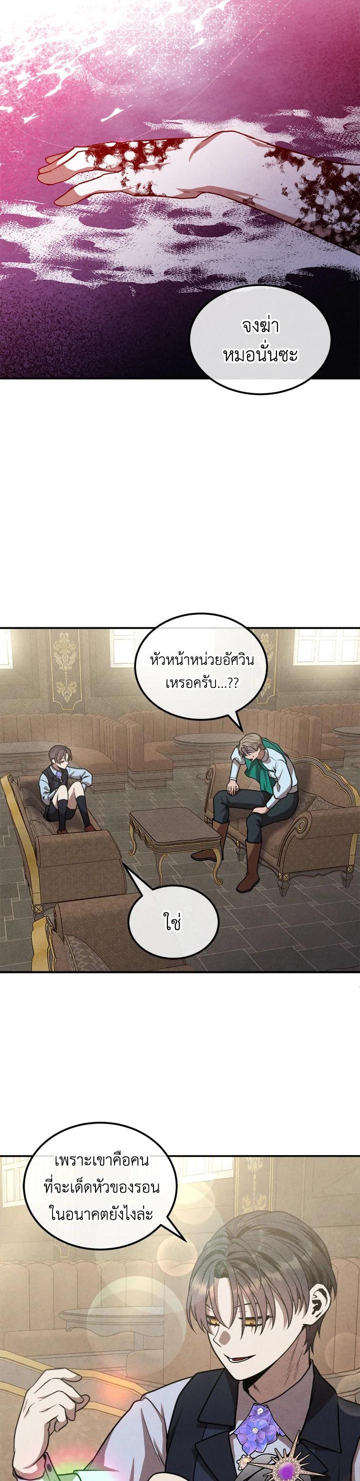 Manga-lc-com อ่านมังงะ อ่านการ์ตูน ออนไลน์ ฟรี Legendary Youngest Son of the Marquis House ตอนที่ 1 2 3 4 5 6 7 8 9 10 11 12 13 14 ฟรี ไม่มีโฆษณา Manga-lc - อ่าน มังงะ อ่าน การ์ตูน ออนไลน์ อ่านมังงะ ฟรี