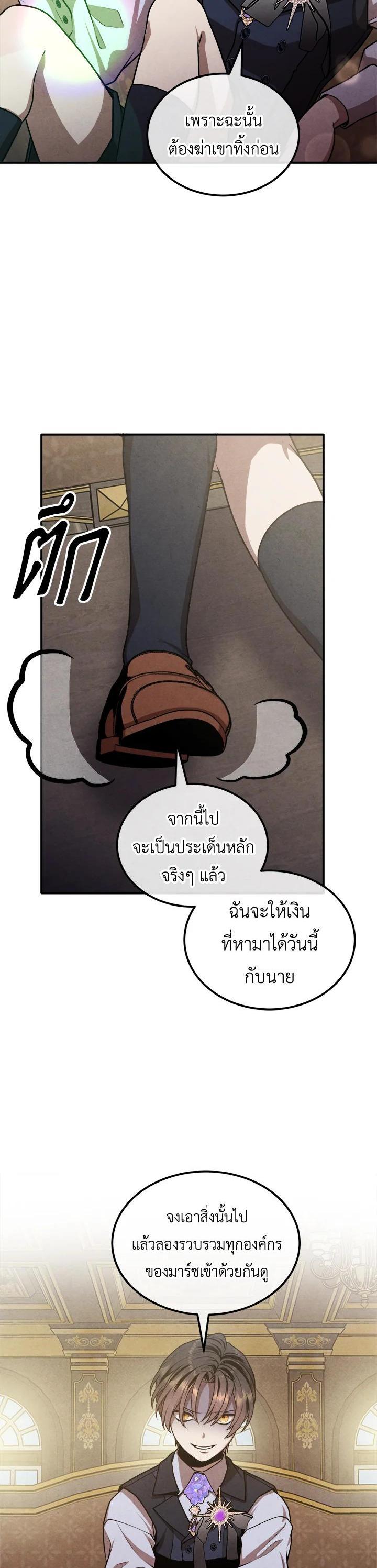 Manga-lc-com อ่านมังงะ อ่านการ์ตูน ออนไลน์ ฟรี Legendary Youngest Son of the Marquis House ตอนที่ 1 2 3 4 5 6 7 8 9 10 11 12 13 14 ฟรี ไม่มีโฆษณา Manga-lc - อ่าน มังงะ อ่าน การ์ตูน ออนไลน์ อ่านมังงะ ฟรี