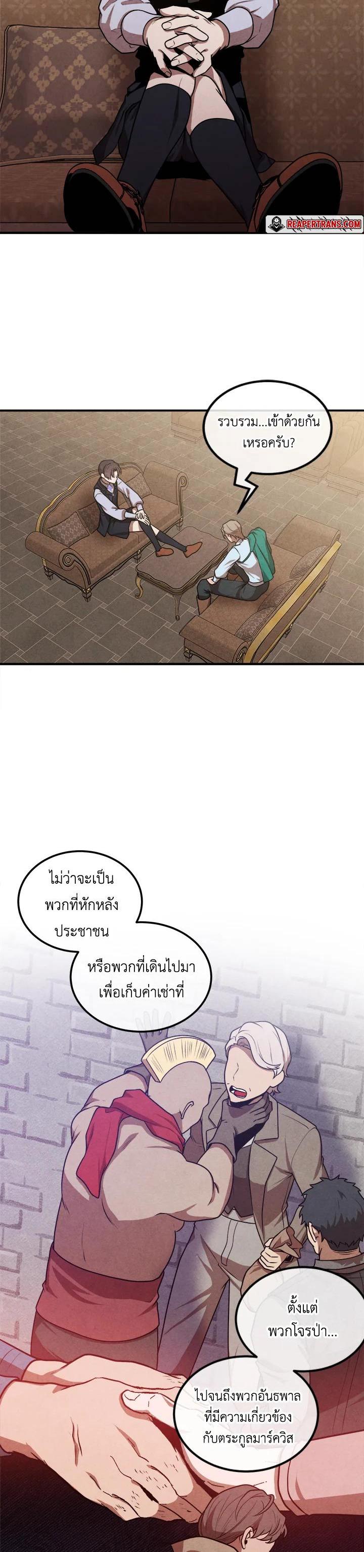 Manga-lc-com อ่านมังงะ อ่านการ์ตูน ออนไลน์ ฟรี Legendary Youngest Son of the Marquis House ตอนที่ 1 2 3 4 5 6 7 8 9 10 11 12 13 14 ฟรี ไม่มีโฆษณา Manga-lc - อ่าน มังงะ อ่าน การ์ตูน ออนไลน์ อ่านมังงะ ฟรี