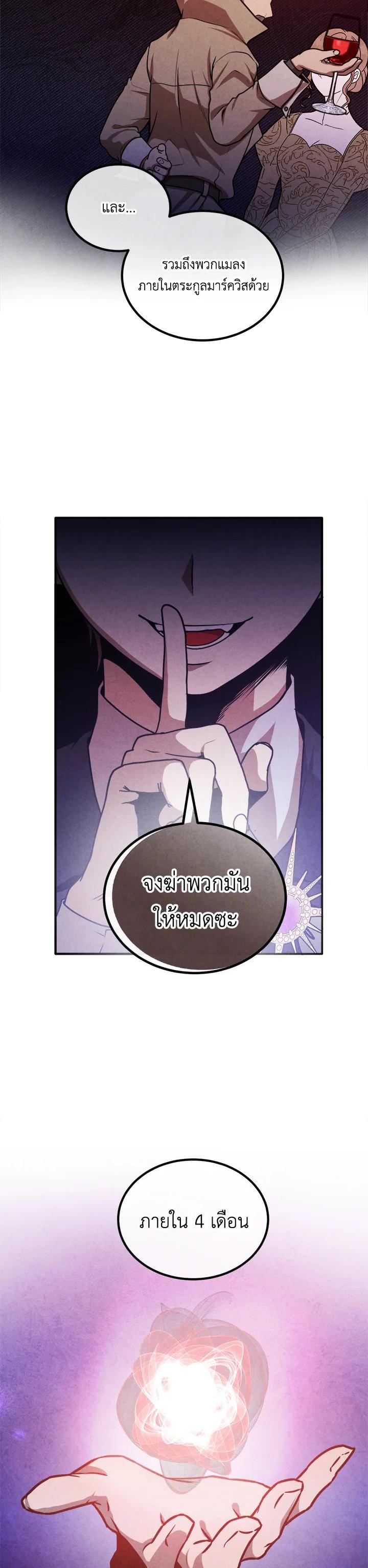 Manga-lc-com อ่านมังงะ อ่านการ์ตูน ออนไลน์ ฟรี Legendary Youngest Son of the Marquis House ตอนที่ 1 2 3 4 5 6 7 8 9 10 11 12 13 14 ฟรี ไม่มีโฆษณา Manga-lc - อ่าน มังงะ อ่าน การ์ตูน ออนไลน์ อ่านมังงะ ฟรี