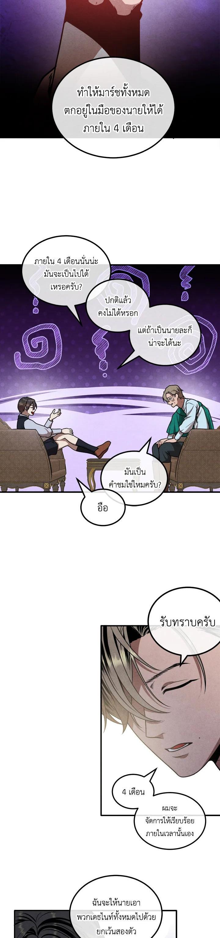 Manga-lc-com อ่านมังงะ อ่านการ์ตูน ออนไลน์ ฟรี Legendary Youngest Son of the Marquis House ตอนที่ 1 2 3 4 5 6 7 8 9 10 11 12 13 14 ฟรี ไม่มีโฆษณา Manga-lc - อ่าน มังงะ อ่าน การ์ตูน ออนไลน์ อ่านมังงะ ฟรี