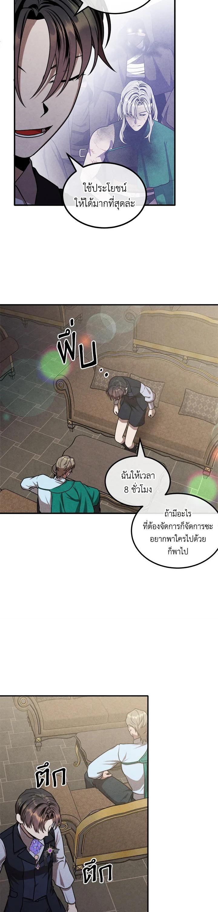 Manga-lc-com อ่านมังงะ อ่านการ์ตูน ออนไลน์ ฟรี Legendary Youngest Son of the Marquis House ตอนที่ 1 2 3 4 5 6 7 8 9 10 11 12 13 14 ฟรี ไม่มีโฆษณา Manga-lc - อ่าน มังงะ อ่าน การ์ตูน ออนไลน์ อ่านมังงะ ฟรี