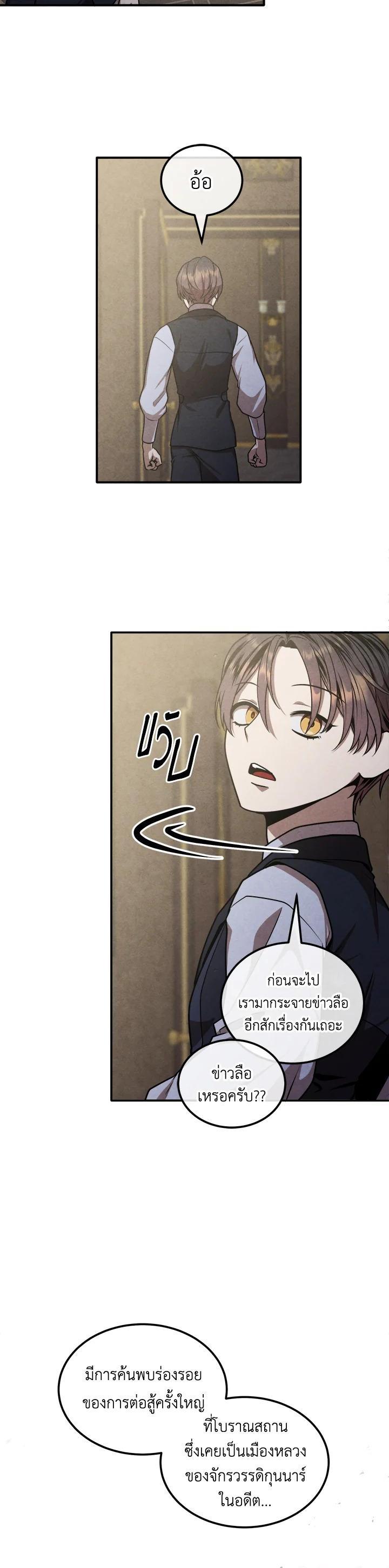 Manga-lc-com อ่านมังงะ อ่านการ์ตูน ออนไลน์ ฟรี Legendary Youngest Son of the Marquis House ตอนที่ 1 2 3 4 5 6 7 8 9 10 11 12 13 14 ฟรี ไม่มีโฆษณา Manga-lc - อ่าน มังงะ อ่าน การ์ตูน ออนไลน์ อ่านมังงะ ฟรี