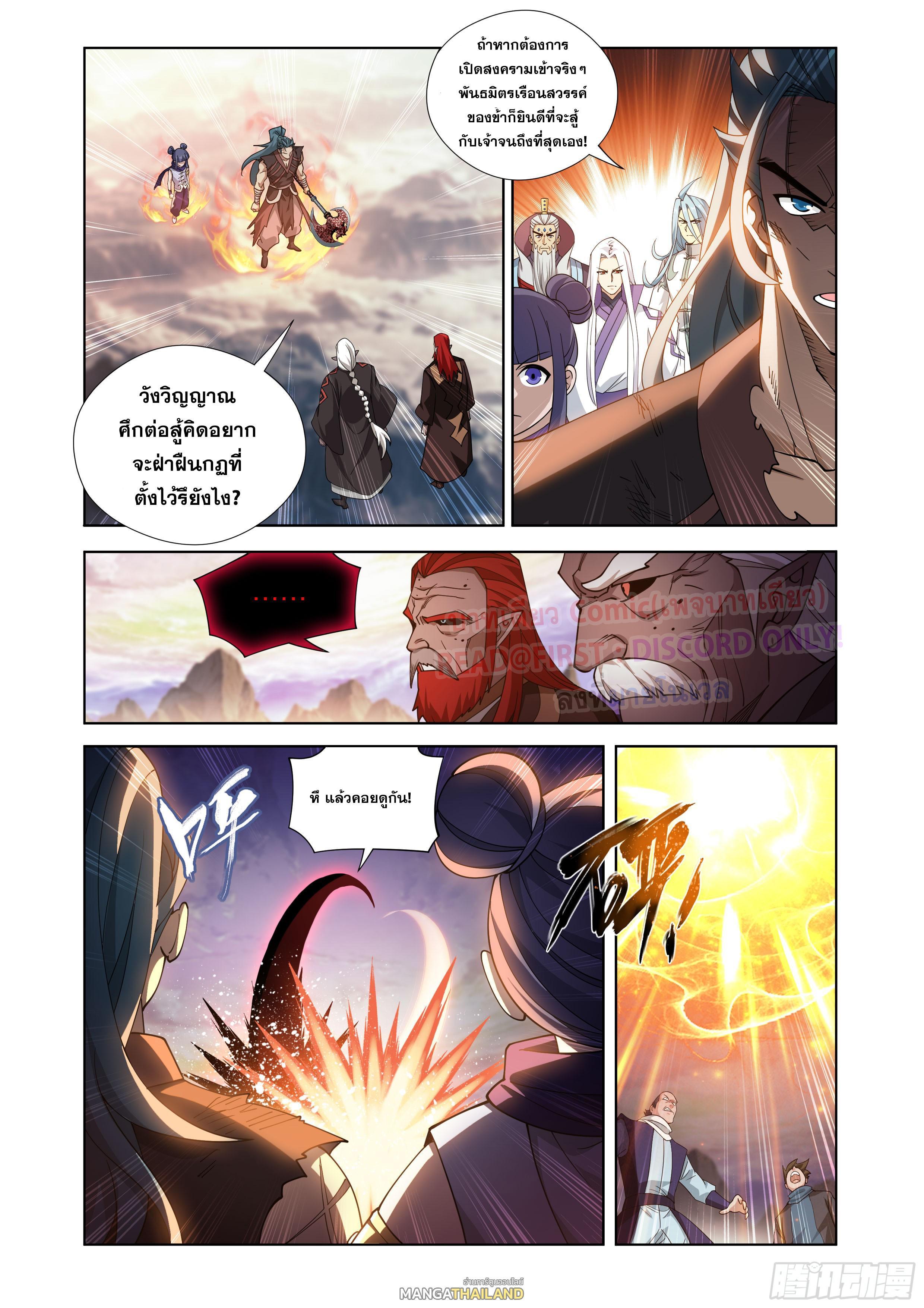 Manga-lc-com อ่านมังงะ อ่านการ์ตูน ออนไลน์ ฟรี Doupo Cangqiong ตอนที่ 1 2 3 4 5 6 7 8 9 10 11 12 13 14 ฟรี ไม่มีโฆษณา Manga-lc - อ่าน มังงะ อ่าน การ์ตูน ออนไลน์ อ่านมังงะ ฟรี