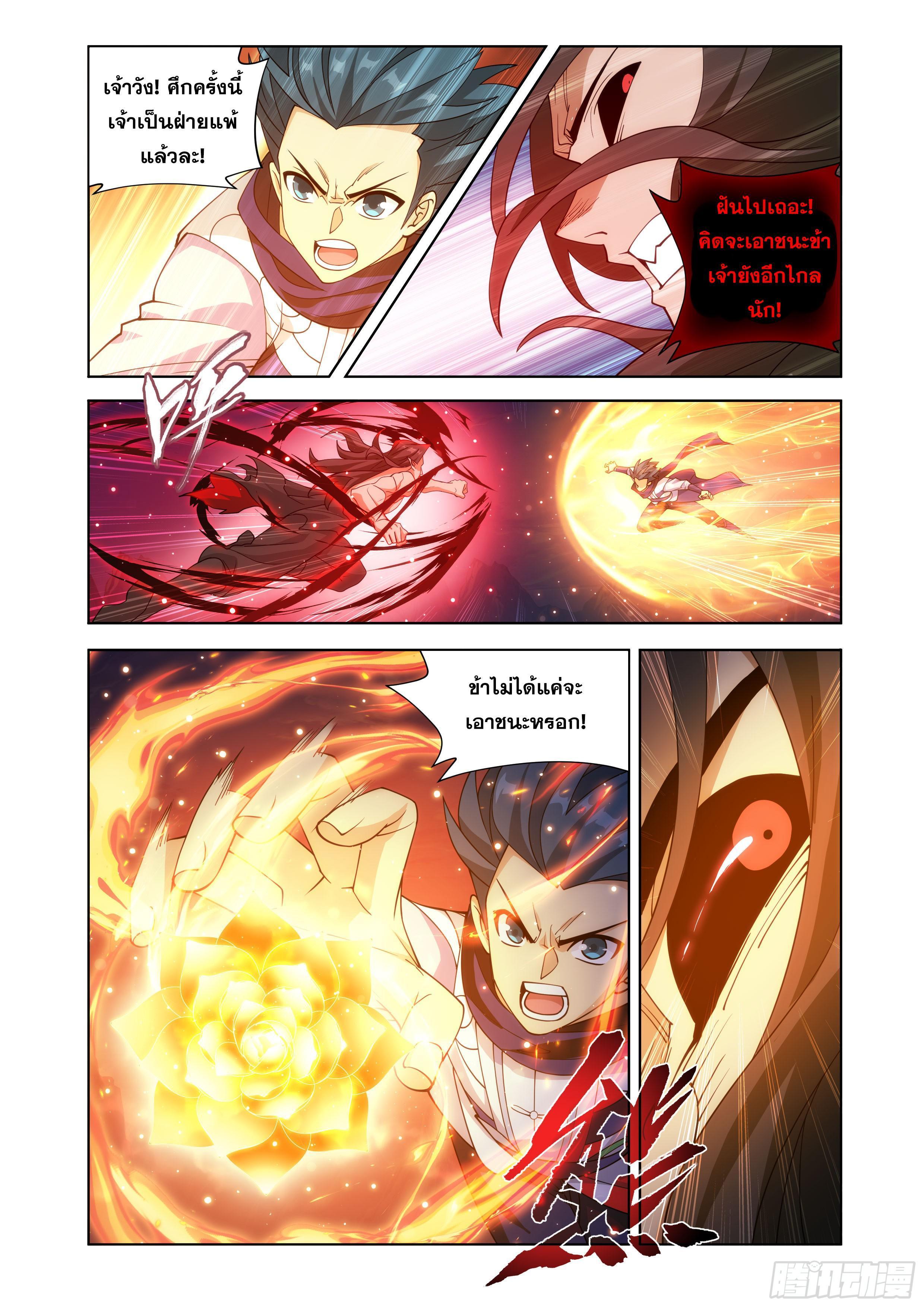 Manga-lc-com อ่านมังงะ อ่านการ์ตูน ออนไลน์ ฟรี Doupo Cangqiong ตอนที่ 1 2 3 4 5 6 7 8 9 10 11 12 13 14 ฟรี ไม่มีโฆษณา Manga-lc - อ่าน มังงะ อ่าน การ์ตูน ออนไลน์ อ่านมังงะ ฟรี