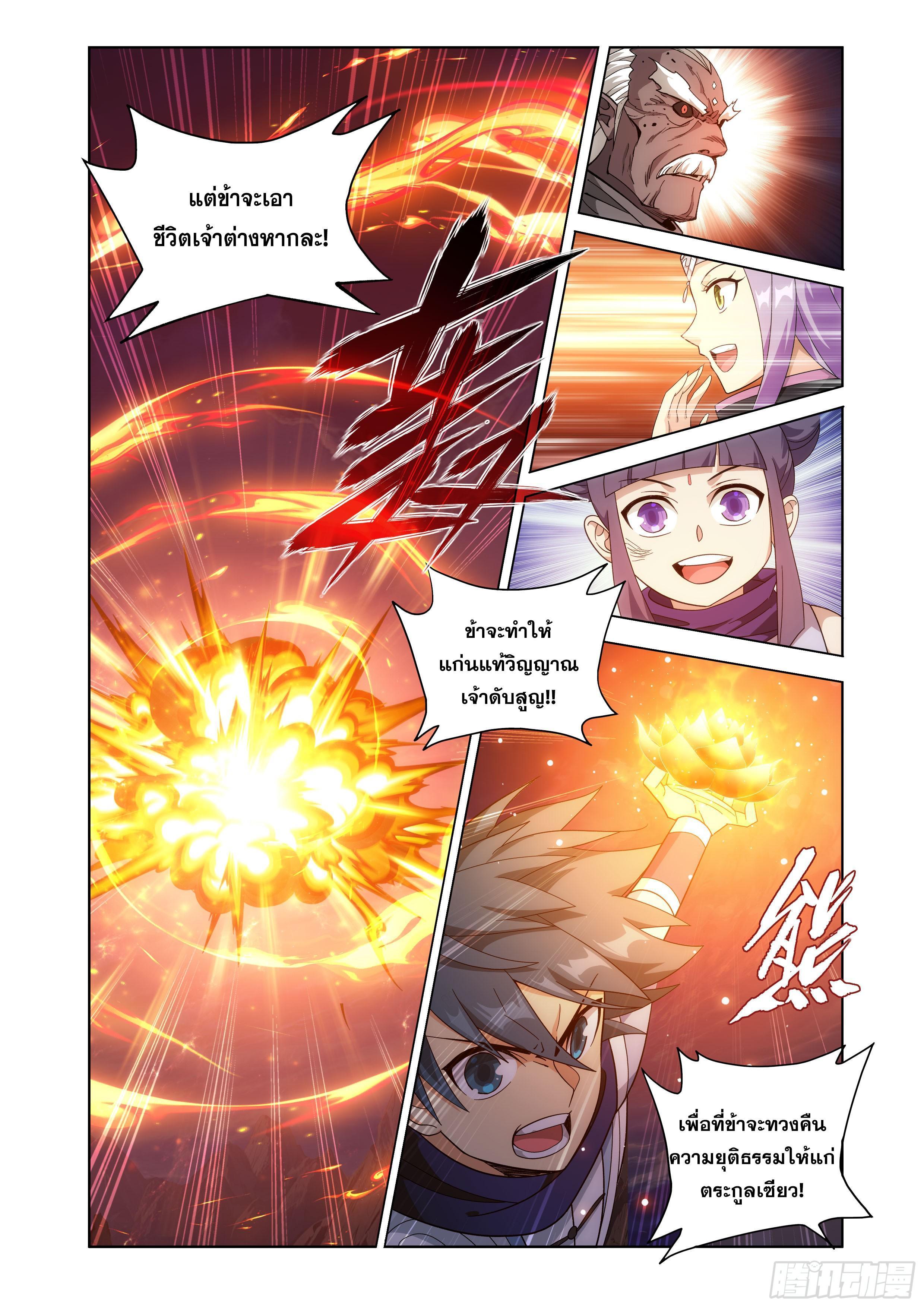 Manga-lc-com อ่านมังงะ อ่านการ์ตูน ออนไลน์ ฟรี Doupo Cangqiong ตอนที่ 1 2 3 4 5 6 7 8 9 10 11 12 13 14 ฟรี ไม่มีโฆษณา Manga-lc - อ่าน มังงะ อ่าน การ์ตูน ออนไลน์ อ่านมังงะ ฟรี