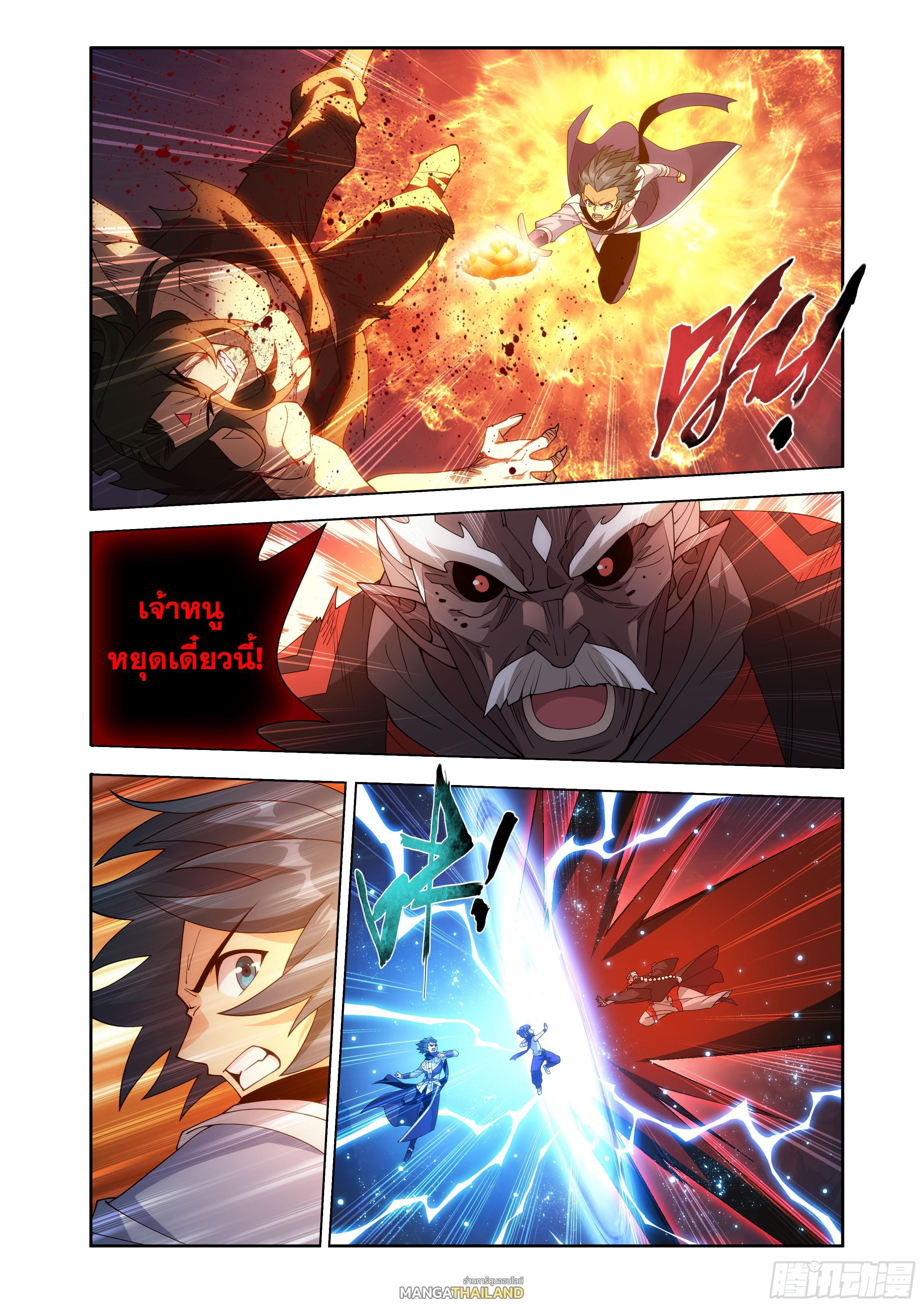 Manga-lc-com อ่านมังงะ อ่านการ์ตูน ออนไลน์ ฟรี Doupo Cangqiong ตอนที่ 1 2 3 4 5 6 7 8 9 10 11 12 13 14 ฟรี ไม่มีโฆษณา Manga-lc - อ่าน มังงะ อ่าน การ์ตูน ออนไลน์ อ่านมังงะ ฟรี