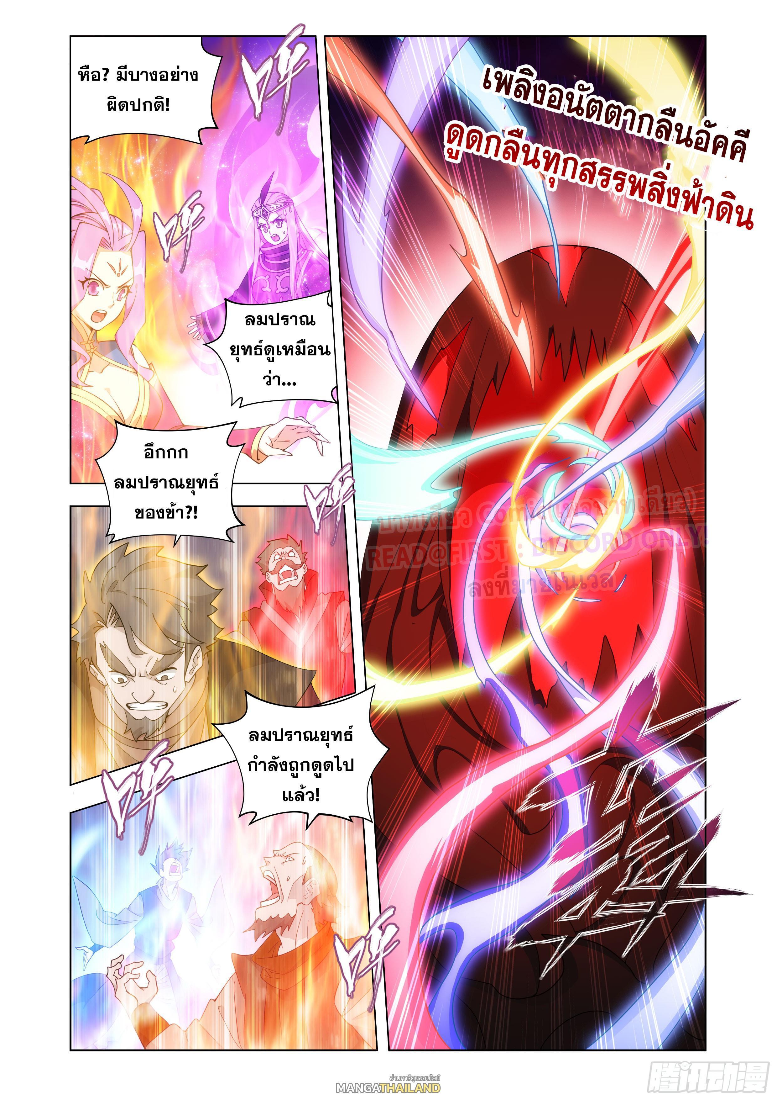 Manga-lc-com อ่านมังงะ อ่านการ์ตูน ออนไลน์ ฟรี Doupo Cangqiong ตอนที่ 1 2 3 4 5 6 7 8 9 10 11 12 13 14 ฟรี ไม่มีโฆษณา Manga-lc - อ่าน มังงะ อ่าน การ์ตูน ออนไลน์ อ่านมังงะ ฟรี