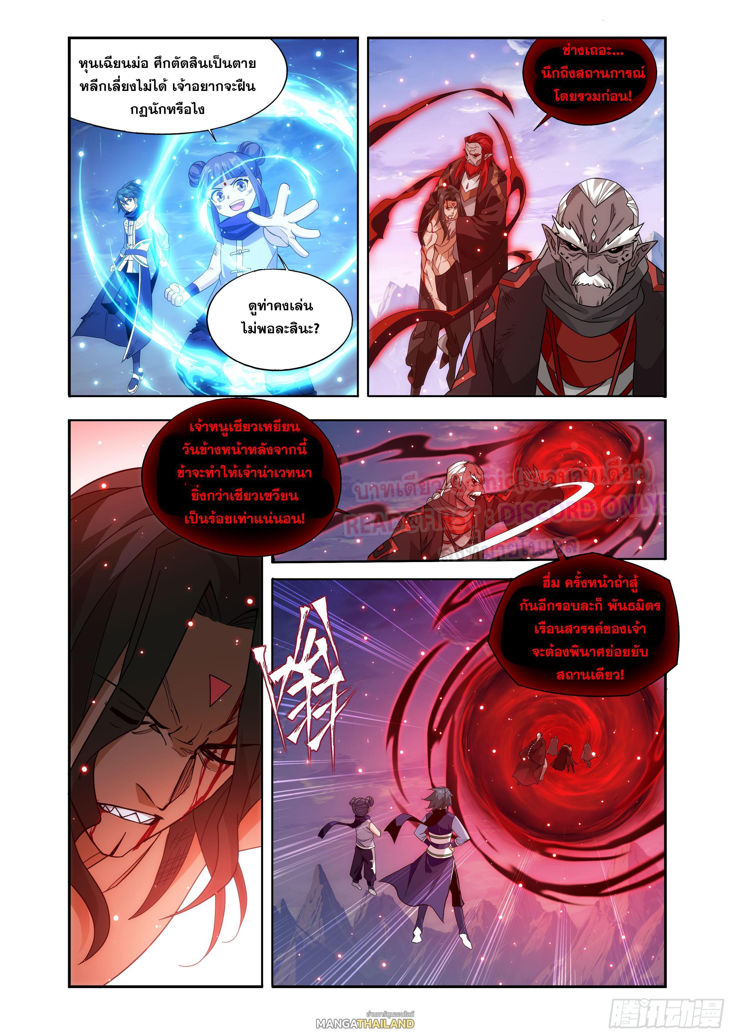 Manga-lc-com อ่านมังงะ อ่านการ์ตูน ออนไลน์ ฟรี Doupo Cangqiong ตอนที่ 1 2 3 4 5 6 7 8 9 10 11 12 13 14 ฟรี ไม่มีโฆษณา Manga-lc - อ่าน มังงะ อ่าน การ์ตูน ออนไลน์ อ่านมังงะ ฟรี