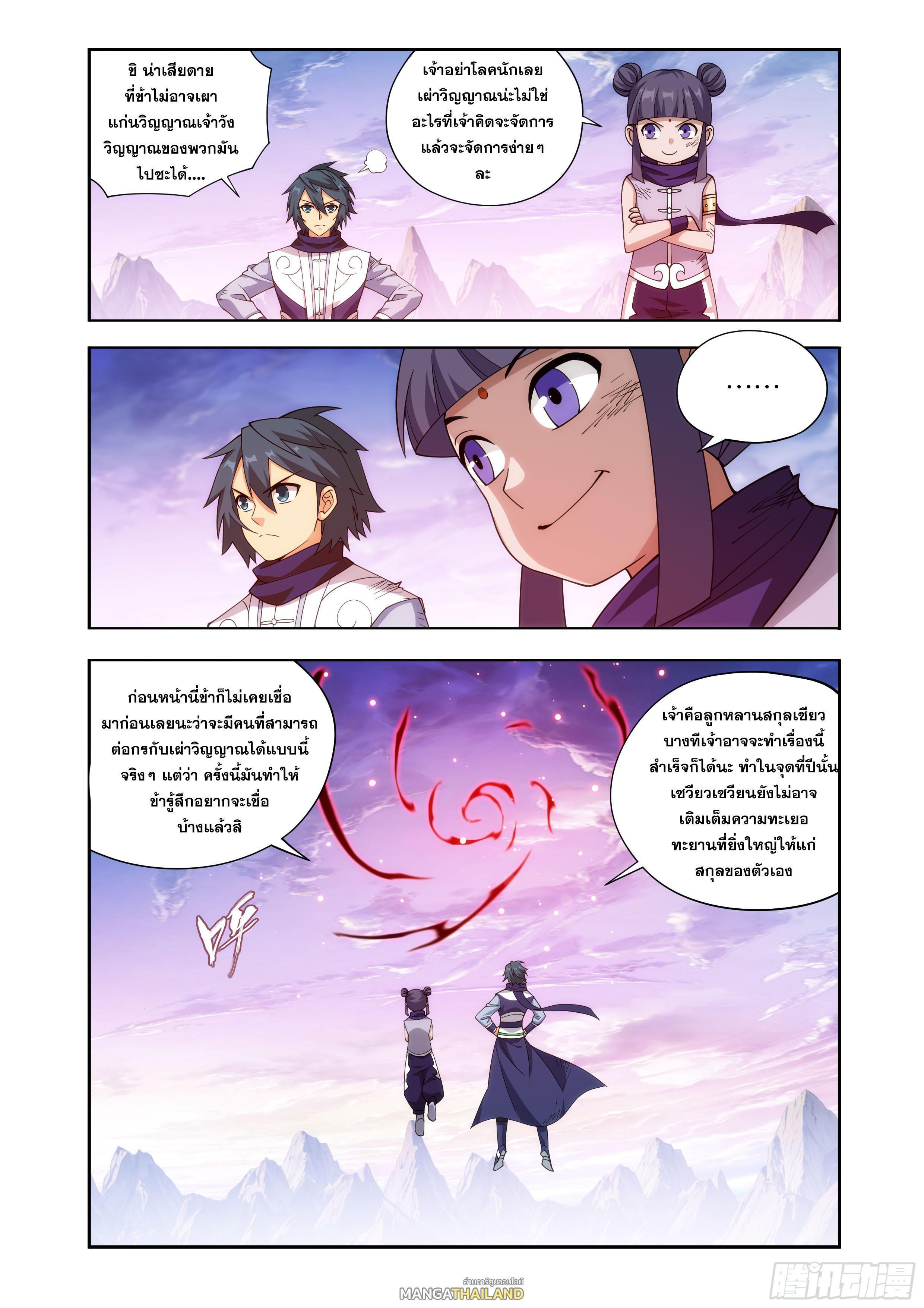 Manga-lc-com อ่านมังงะ อ่านการ์ตูน ออนไลน์ ฟรี Doupo Cangqiong ตอนที่ 1 2 3 4 5 6 7 8 9 10 11 12 13 14 ฟรี ไม่มีโฆษณา Manga-lc - อ่าน มังงะ อ่าน การ์ตูน ออนไลน์ อ่านมังงะ ฟรี