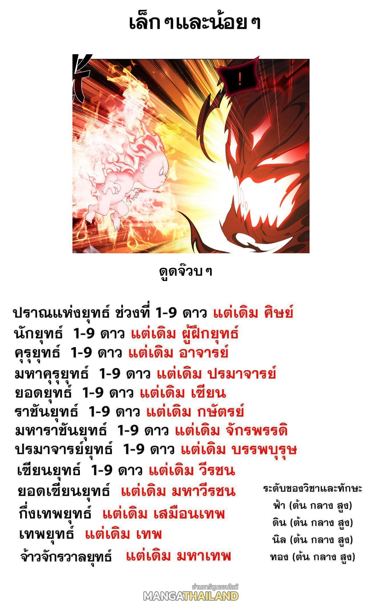 Manga-lc-com อ่านมังงะ อ่านการ์ตูน ออนไลน์ ฟรี Doupo Cangqiong ตอนที่ 1 2 3 4 5 6 7 8 9 10 11 12 13 14 ฟรี ไม่มีโฆษณา Manga-lc - อ่าน มังงะ อ่าน การ์ตูน ออนไลน์ อ่านมังงะ ฟรี