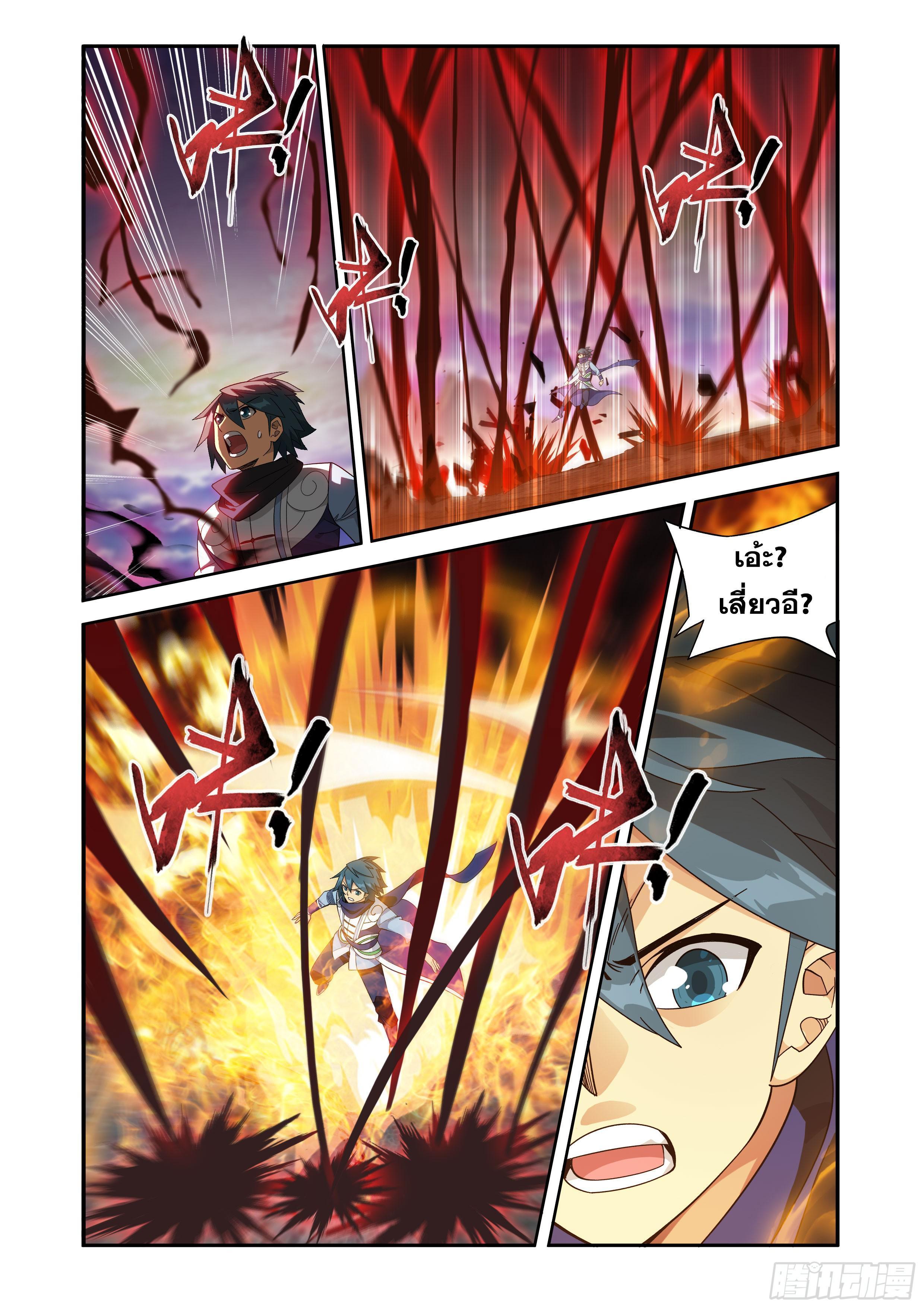 Manga-lc-com อ่านมังงะ อ่านการ์ตูน ออนไลน์ ฟรี Doupo Cangqiong ตอนที่ 1 2 3 4 5 6 7 8 9 10 11 12 13 14 ฟรี ไม่มีโฆษณา Manga-lc - อ่าน มังงะ อ่าน การ์ตูน ออนไลน์ อ่านมังงะ ฟรี