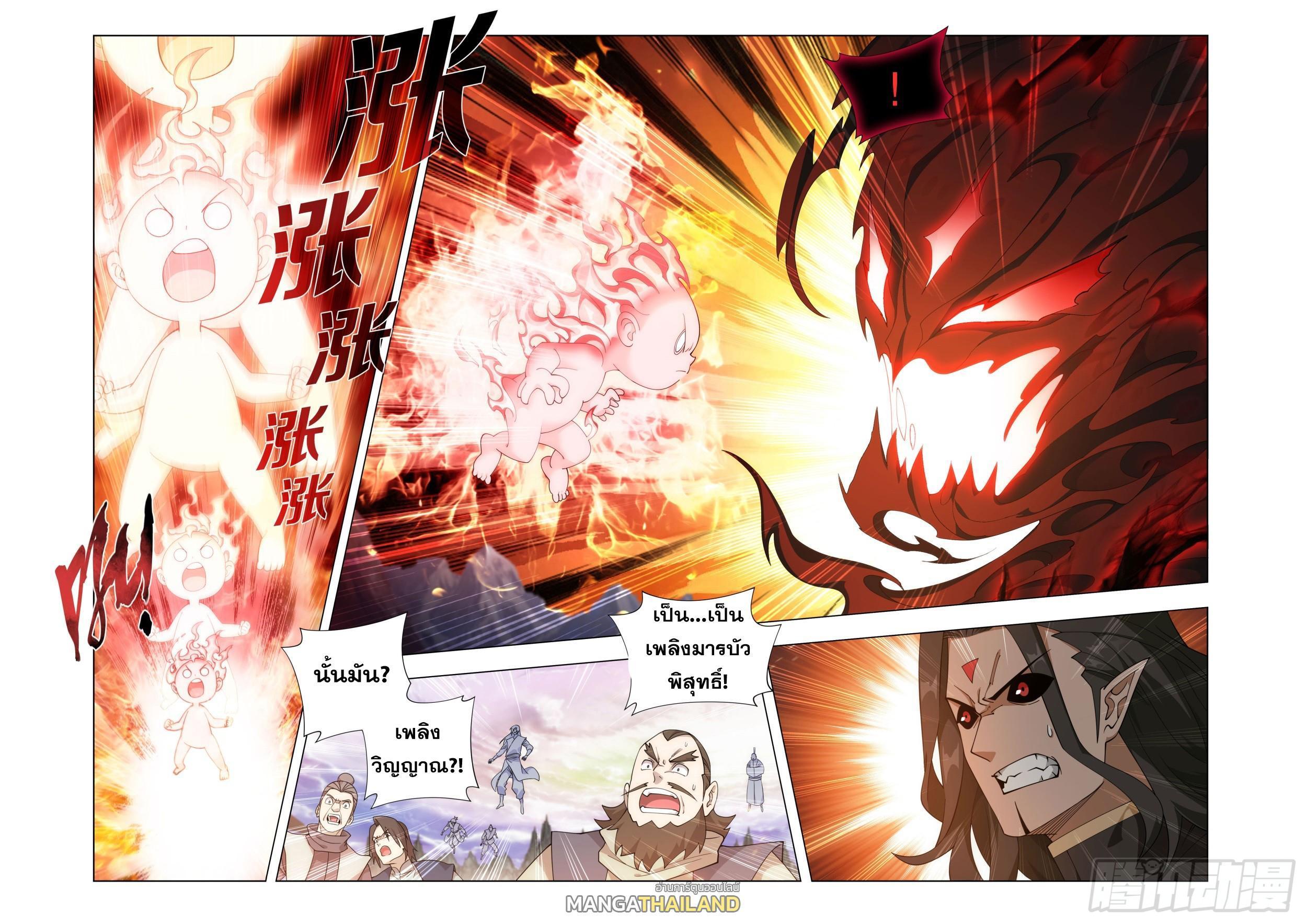 Manga-lc-com อ่านมังงะ อ่านการ์ตูน ออนไลน์ ฟรี Doupo Cangqiong ตอนที่ 1 2 3 4 5 6 7 8 9 10 11 12 13 14 ฟรี ไม่มีโฆษณา Manga-lc - อ่าน มังงะ อ่าน การ์ตูน ออนไลน์ อ่านมังงะ ฟรี