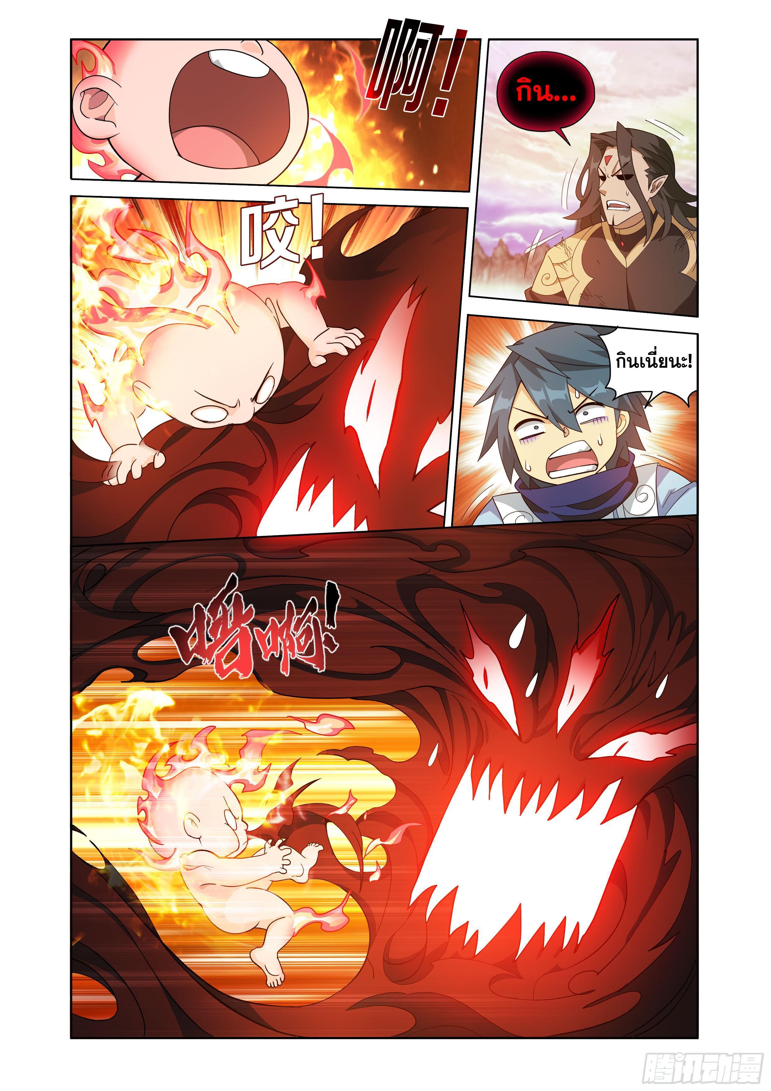 Manga-lc-com อ่านมังงะ อ่านการ์ตูน ออนไลน์ ฟรี Doupo Cangqiong ตอนที่ 1 2 3 4 5 6 7 8 9 10 11 12 13 14 ฟรี ไม่มีโฆษณา Manga-lc - อ่าน มังงะ อ่าน การ์ตูน ออนไลน์ อ่านมังงะ ฟรี